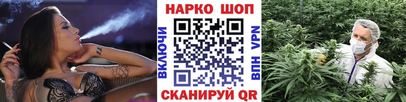 Канабис Уссурийск