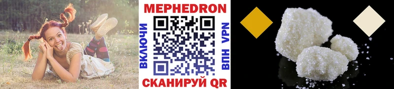 Где продают наркотики Уссурийск КОКАИН МАРИХУАНА Меф ГАШ