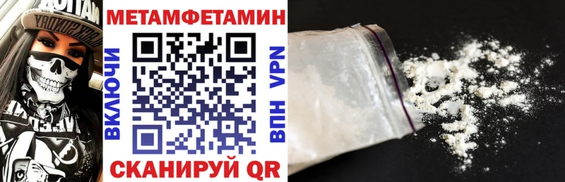 купить  сайты  Уссурийск  АМФ 97% 
