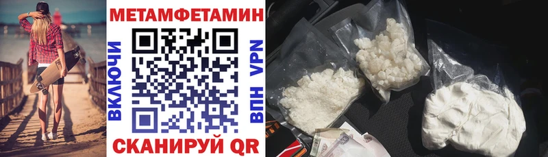Amphetamine Розовый Уссурийск