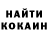 Меф мука 8D_ OOF