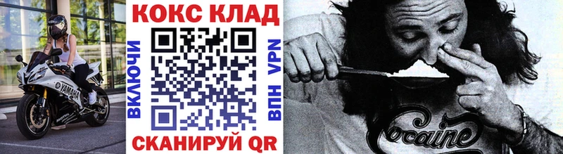 COCAIN Эквадор  ссылка на мегу   Уссурийск 