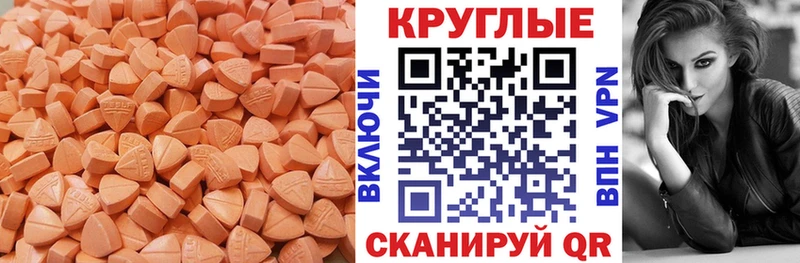 продажа наркотиков  площадка клад  ЭКСТАЗИ Дубай  Уссурийск 