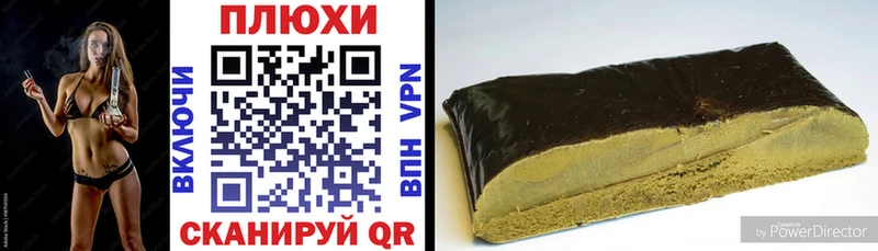 где купить наркотик  Уссурийск  ГАШ гашик 