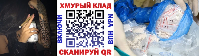 даркнет телеграм  Уссурийск  Героин гречка  mega ССЫЛКА 