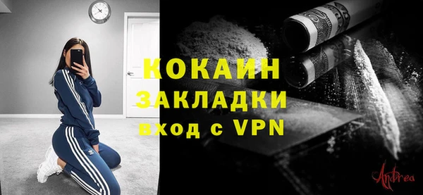 бутират Волосово