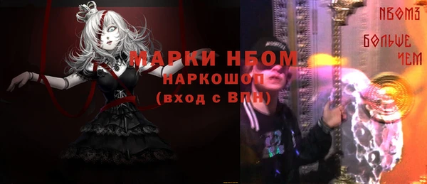 мдма Верхний Тагил