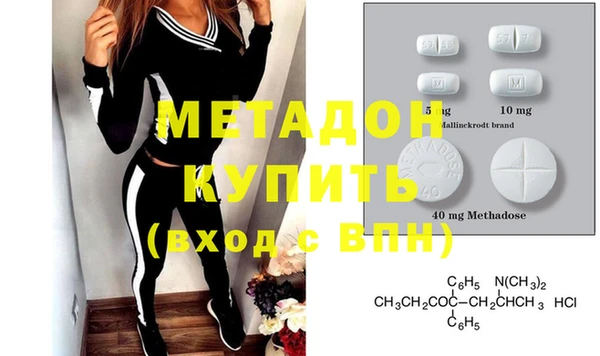 молекула духа Верхнеуральск