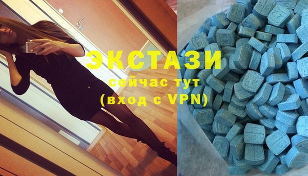 мдма Верхний Тагил