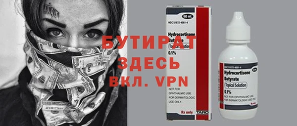 герыч Верея