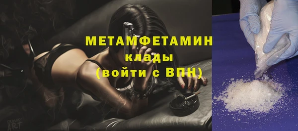 мдма Верхний Тагил