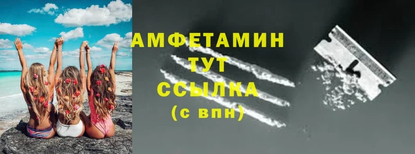 молекула духа Верхнеуральск