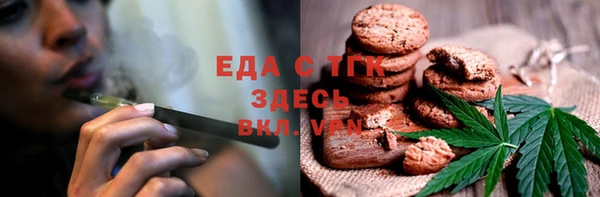 герыч Верея