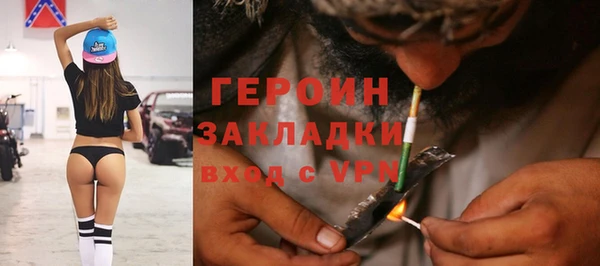 молекула духа Верхнеуральск