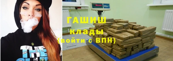 молекула духа Верхнеуральск
