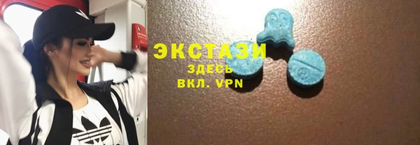 мдма Верхний Тагил