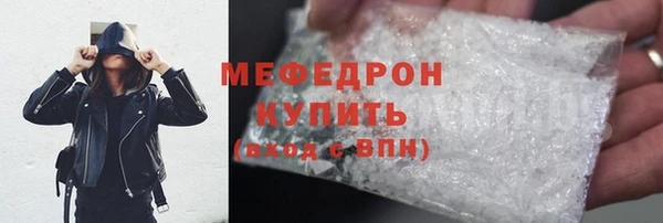 герыч Верея