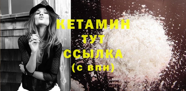 мдма Верхний Тагил
