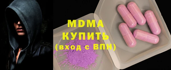 мдма Верхний Тагил