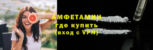 герыч Верея