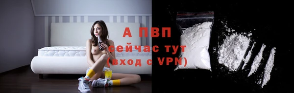молекула духа Верхнеуральск