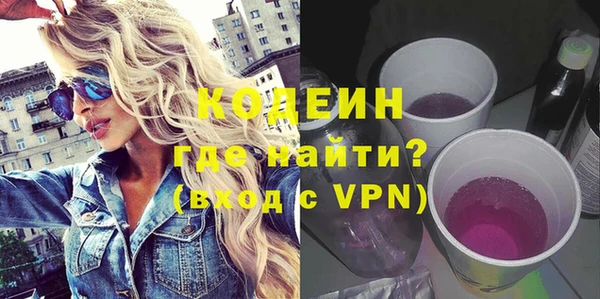 хмурый Володарск