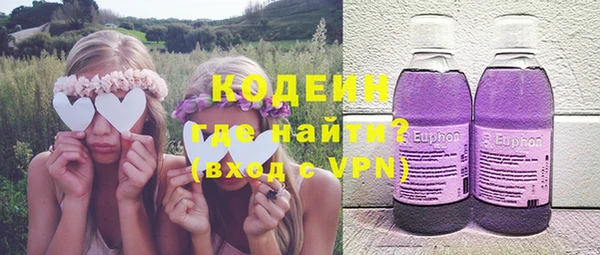 герыч Верея