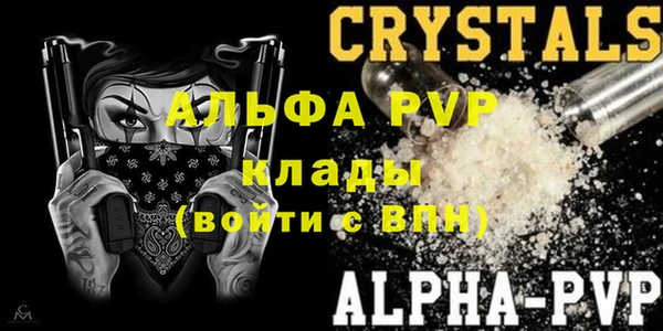 молекула духа Верхнеуральск