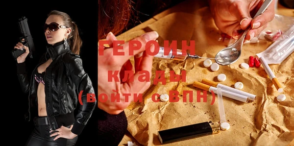 герыч Верея