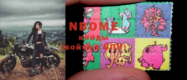 молекула духа Верхнеуральск