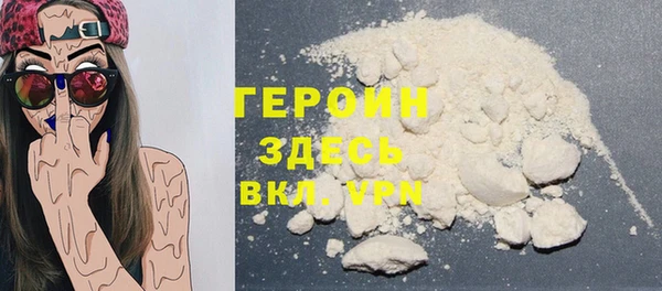 прущий лед Волоколамск