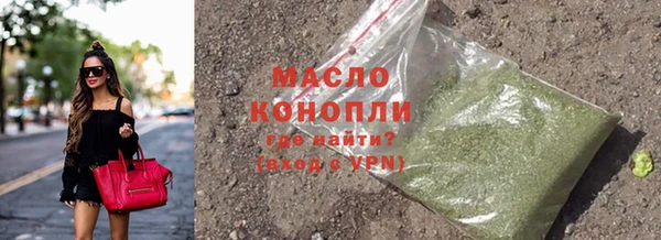 молекула духа Верхнеуральск