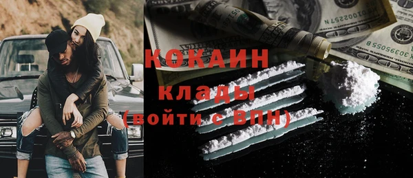 молекула духа Верхнеуральск
