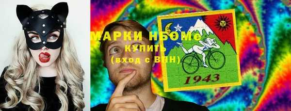 мдма Верхний Тагил