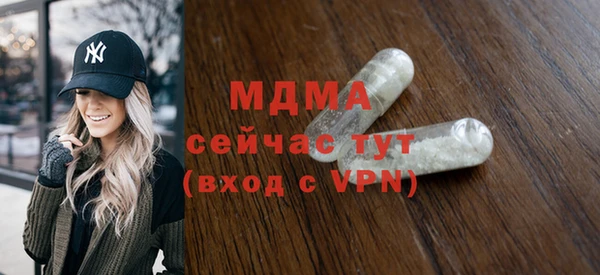 мдма Верхний Тагил