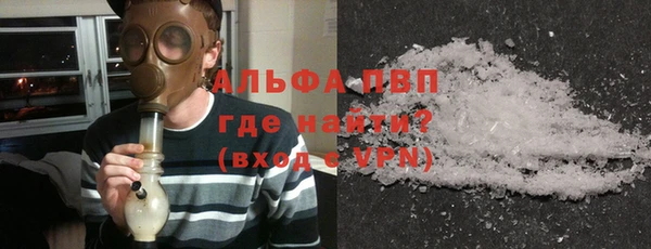 бутират Волосово
