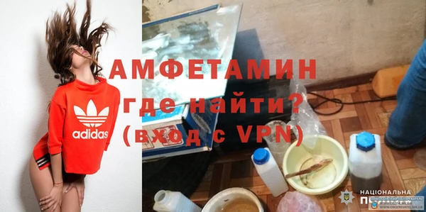 молекула духа Верхнеуральск