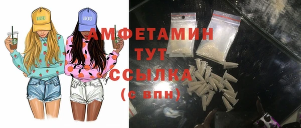 молекула духа Верхнеуральск