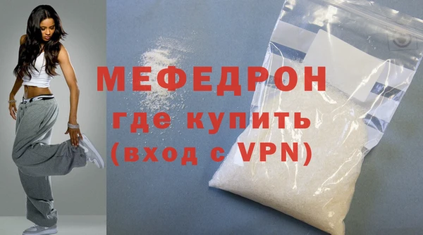 герыч Верея