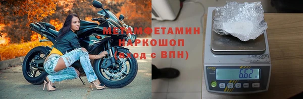 прущий лед Волоколамск