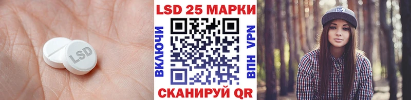 Лсд 25 экстази кислота  Уссурийск 
