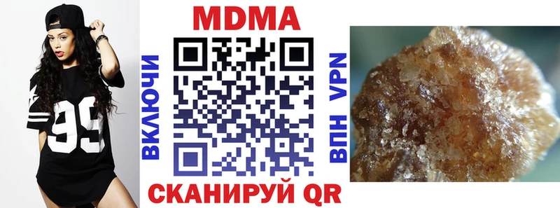 МДМА crystal Уссурийск